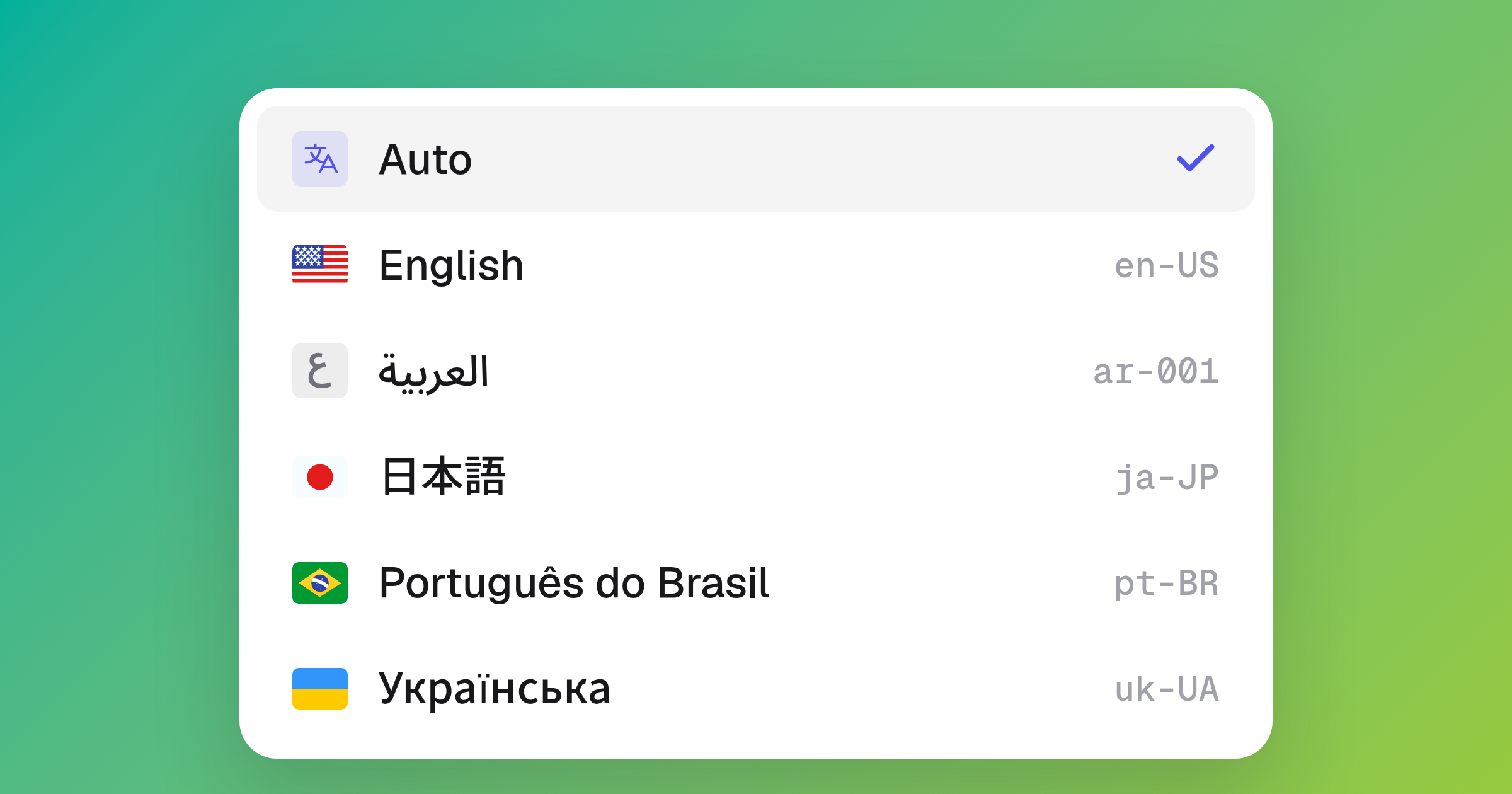 Language menu with Auto selected above English, Arabic, Japanese, Brazilian Portuguese, and Ukrainian